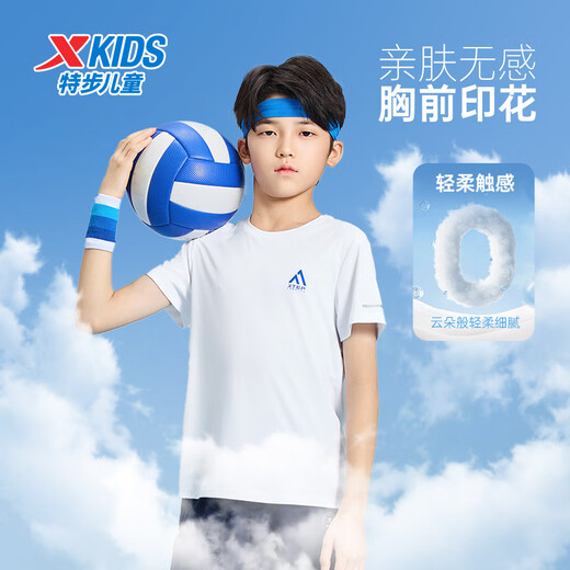 特步（XTEP）童装儿童夏季短袖针织衫短T中大童男童透气舒适运动休闲T恤 珍珠白【9215】 150 cm