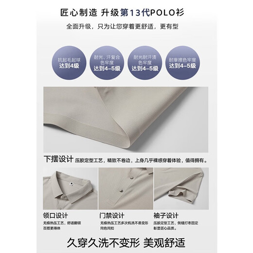 JEEP SPIRITJEEP吉普冰丝无痕POLO衫男夏季薄款透气中年爸爸短袖翻领宽松上衣 黑色 jpbl12358 均码 m