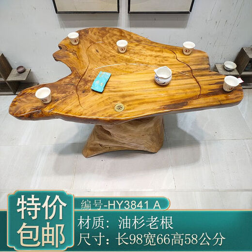
Pupan Root Carving Tea Table Log Tree Root Tea Table Tea Sea Solid Wood Tea Table Log Wood Root Carving Tea Table Overall Tree Root Tea Table Balcony 3887