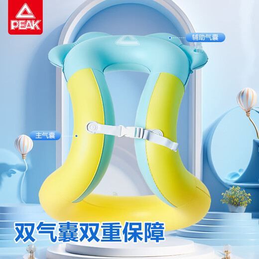 匹克儿童游泳圈救生圈初学者游泳圈腋下充气便携泳圈游泳装备蓝色