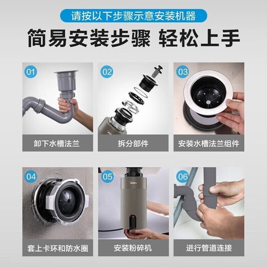 Midea/C38B kitchen waste disposer kitchen sink household food grinder wet grinder C38B C38B
