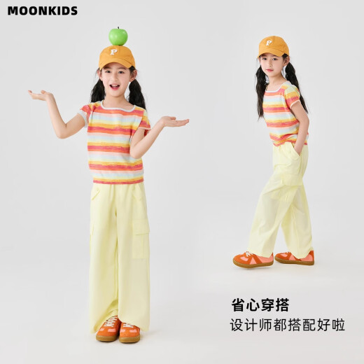 moonkids童装女童冰丝工装裤速干裤子夏装2025新款儿童凉感阔腿裤休闲长裤 两条装 15029嫩黄色+15265杏色 170 cm