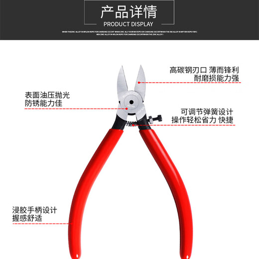 Robin Hood (RUBICON) imported water mouth pliers, diagonal nose pliers, electrician's special wire cutter, offset pliers, diagonal nose pliers, wire cutting pliers 6 inches RV-150A