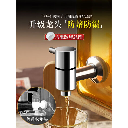 Anmu bubble wine glass bottle household sealed container ginseng medicinal wine jar liquor jar with faucet wine bottle Anmu bubble wine glass bottle household sealed container ginseng medicinal wine jar liquor jar with faucet wine bottle