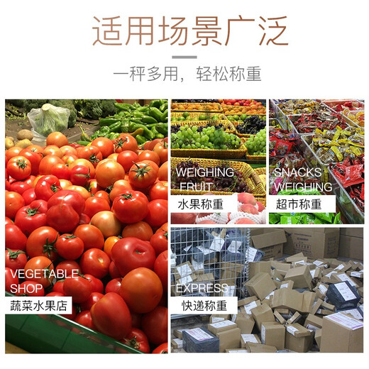 Kaifeng electronic scale commercial platform scale price scale high-precision electronic scale household vegetable market 60kg/1g 100kg/10g steel button 60kg LCD 30*35 (lithium battery fast charge)