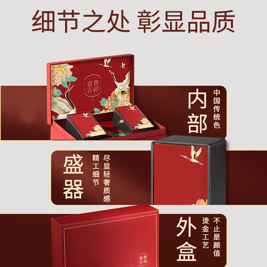 Chuangdi Black Wolfberry Geschenkbox in Qinghai Wild Tonics für ältere Eltern und ältere praktische Ernährungsnahrung Mid-Autumn Festival Geschenkbox