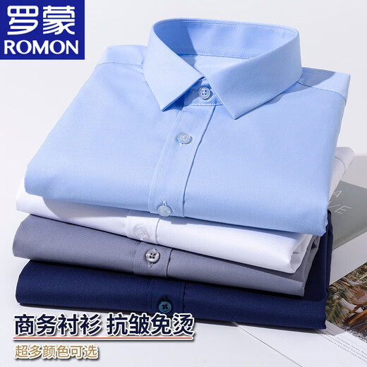 罗蒙（ROMON）纯棉条纹衬衫男士春秋季新款吸汗长袖衬衣男装商务休闲中青年工装 6625 40 建议130-140斤