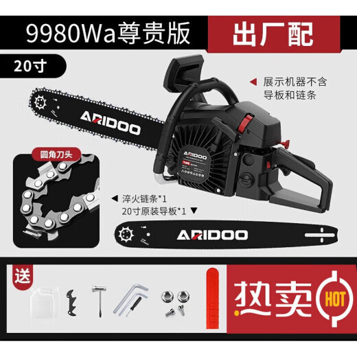Ai Ruidun German chain saw gasoline saw high power electric logging saw handheld small electric chain saw household saw tree chain saw 11980Wa selected version 1 German chain 1 guide plate