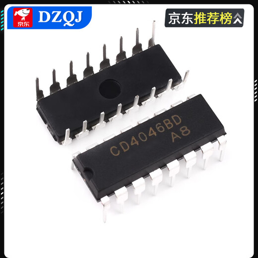 CD4044 4046 4049 4050 4051 4052 4053 4060BE chip direct plug-in patch CD4053DIP-16