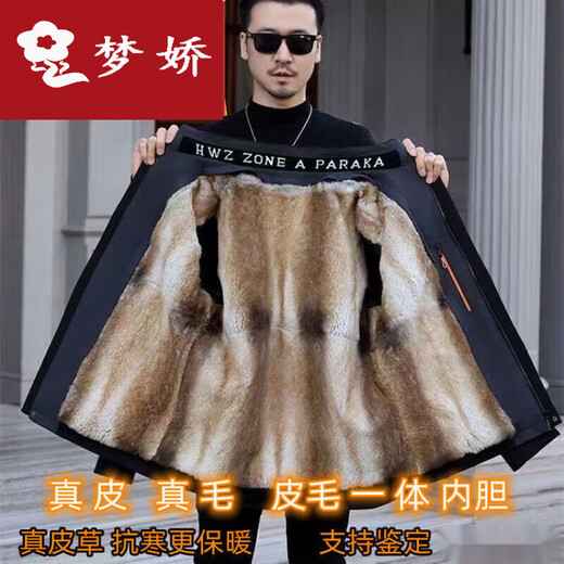 
Mengjiao mink park overcoming men's 2024 new real fur inner liner fur integrated detachable winter casual jacket Tibetan blue mountain mink hair [thickened] 50[110-130Jin[Jin equals 0.5 kg]]