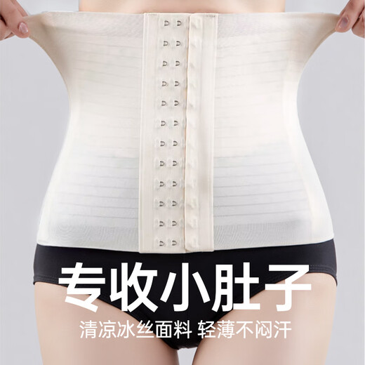 
Arctic velvet waist belt for women for summer thin style strong belly shaping waist seal body beauty tool waist belt