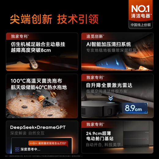 
Zhuimi X50Pro enhanced version [National subsidy] sweeping robot integrated automatic cleaning of sweeping robot mopping mopping, mopping mopping, integrated intelligent washing mopping mopping for household use X50Pro enhanced version-water tank