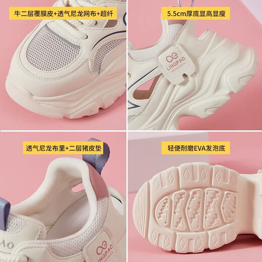 斯普王（SIPUWANG）女士镂空凉鞋女2025年新款夏季鞋子女网面透气运动女鞋厚底老爹鞋 G723米粽跟高5.5-CM 38