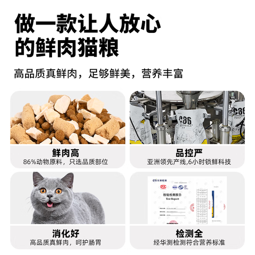 Kuwei C86 freeze-dried cat food for young and adult cats, full-price food, fish oil, nutrition and meat growth, freeze-dried cat food 2 packs/3kg in total, emulsified fish oil 1.5kg/pack