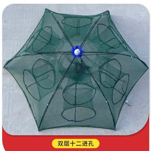 Fish net fishing artifact to catch nylon fishing net cage eel cage to catch fish crab cage bait porous octagonal single layer 10 imported (feeding bait) foldable umbrella cage