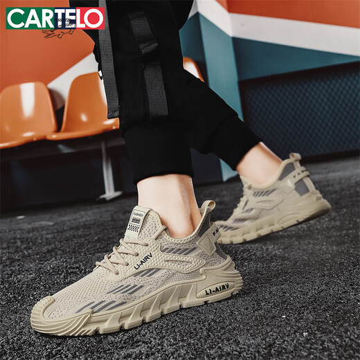 卡帝乐鳄鱼（CARTELO）男鞋夏季2025透气飞织老爹鞋男士休闲网面运动鞋子男 米色 42码