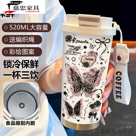 创京懿选网红水杯简约蝴蝶保温杯不锈钢便携双饮咖啡杯2025女吸管水杯子高 BW1049暗粉蝴蝶A+配挂绳 316不锈钢