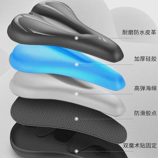 Zhizhou adecuado para cojín de bicicleta de montaña gigante ATX660/720/800/830 SERIE GIGAN