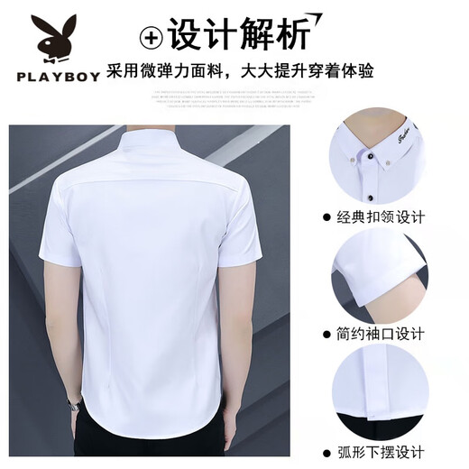 Playboy Summer Herren Kurzarm Shirt Business Casual Slim Shirt Jugend Trendy hübsches Eis Silk Cool weißes Zoll Hemd dünne weiße XL