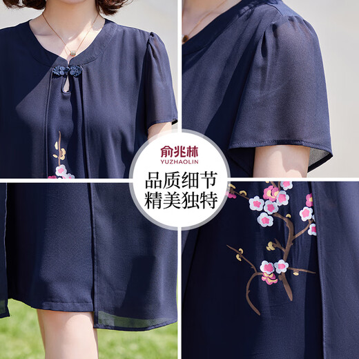 Robe de la mère de Yu Zhaolin Robe à manches courtes de l'âge moyen et de jupe féminine âgée Y232Q1424