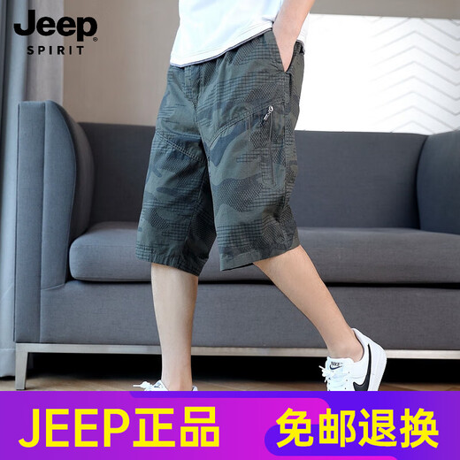 JEEP SPIRIT2025夏装新款军绿色6分短裤薄男士六分夏季裤7潮牌大码休闲七分裤 719款军绿色 XL