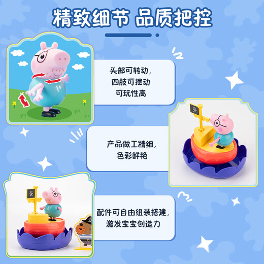 [90% neu] Peppa Pig Swing Piratenschiffszene rund um Schwein Dad Doll Play House Toys Kindertag Geschenk