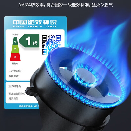 Vatti Zhuhai 2 Store RS7 Range Hood i11155s zweiteiliger Rauchherd Set 丨 mit 4,5 kW Edelstahl Herd 63A