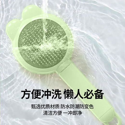 Hanhan paradise cat comb dog hair comb comb brush cat hair comb cleaner remove floating hair artifact pet cat and dog supplies HL