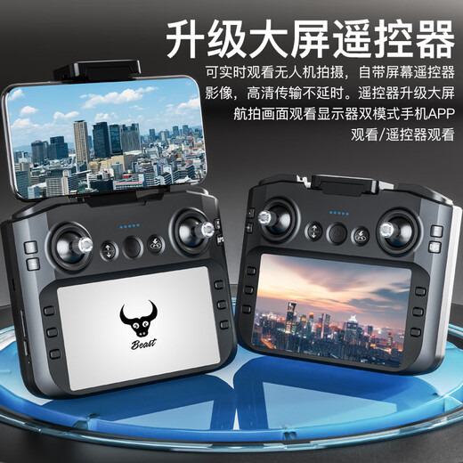 兽无人机带屏航拍高清级SG103pro避障8KGPS返航入门遥控飞机 带屏遥控-GPS返航-无刷电机 1个电池【收纳包-配件-停机坪】