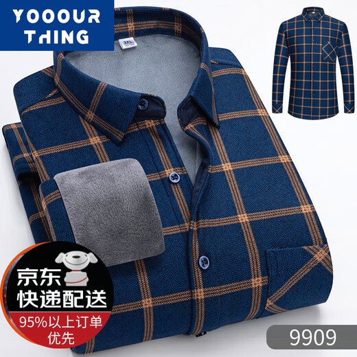 YOOOURTHING加绒加厚保暖衬衫男士秋冬休闲百搭格子中老年内搭衬衣男上衣外套 9908 L
