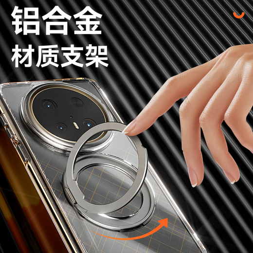 索盈【25年新款丨带旋转支架】适用华为Mate70手机壳磁吸透明超薄全包防摔滑镜头保护套商务风点男女