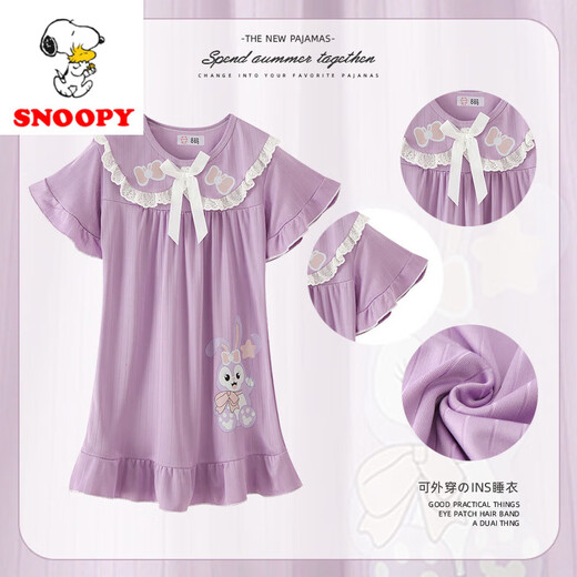 Snoopy Summer's Pajamas Girls Cartoon Princess Style Vestido 679# Estilo y estilo están disponibles. Un conjunto. Tamaño 8 tamaños. Altura 90-107 cm. 32 Jin [Jin equivale a 0.5 kg]