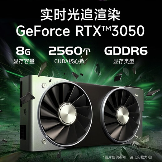 Five Color Fish 16-core desktop computer console game design office commercial home complete set (Core i9-12900HX RTX3050 16G 512G) 27 inches