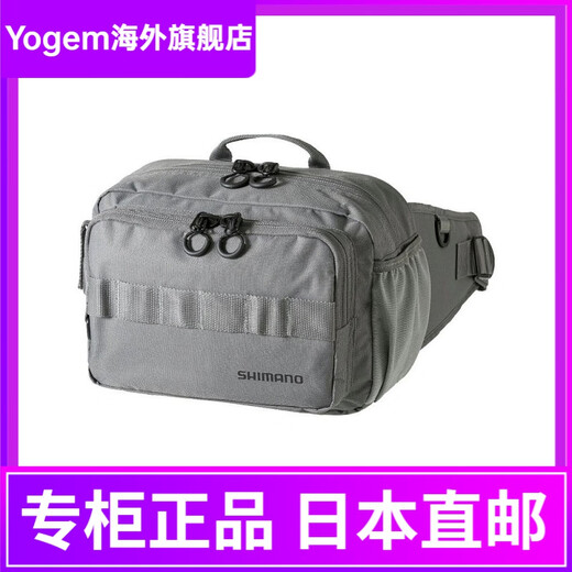 SHIMANO Japan Direct Mail Waist Bag Lure Fishing Gear Bag Arm Bag M Gray BW-021T Gray About 12 32 22cm