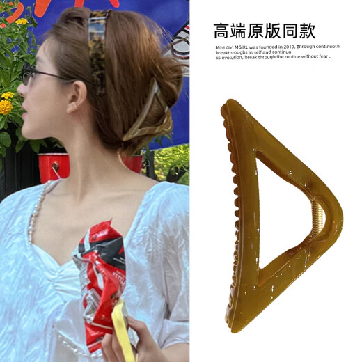 Tang Funi and Zhao Lusi's same style acetate leopard print headband with teeth, non-slip, wide-brimmed headband, versatile hairpin for going out, Korean tortoiseshell tortoiseshell headband