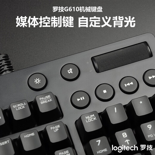 
Logitech keyboard and mouse set g610+g502 e-sports game lol chicken special mechanical keyboard mouse table pad k845 K845 red axis + G102 black set big table pad