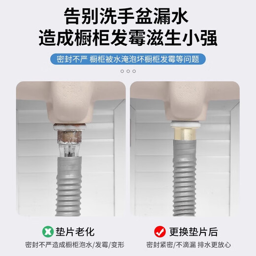 Shantou Lincun washbasin drainer rubber gasket sealing ring basin steel head repair accessories faucet accessories drainer upper and lower washers - 2 pairs