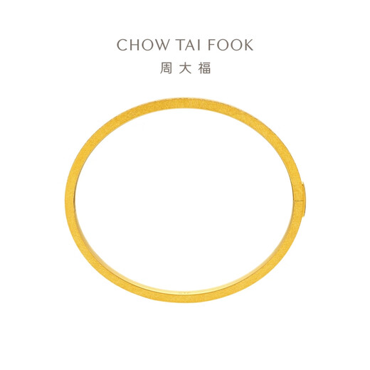 Chow Tai Fooks gebrochenes Gold Armband Bracelet (Arbeitsgebühr von 1620) 58 mm ca. 18G EOF1476