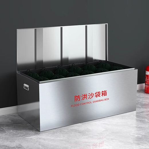 304 stainless steel fire-fighting sandbox 1 cubic 119 gas station fire extinguishing box fire-fighting special flood-proof yellow sandbox fire-fighting equipment 1 cubic sandbox (304 material 1.2 thick)