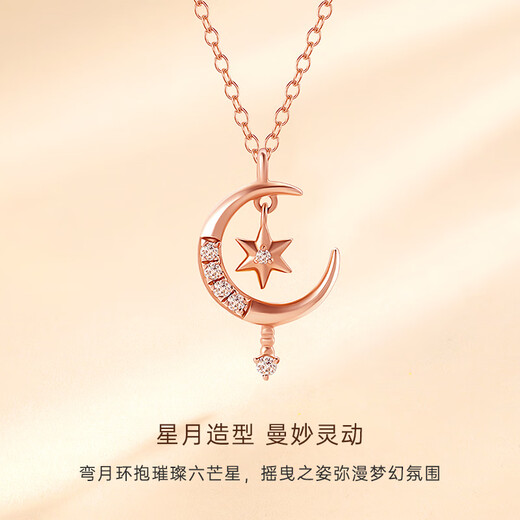 CRD Ke Laidi Spot Sparkling 18k Gold Star and Moon Necklace Diamond Necklace Color Gold Clavicle Chain Gift X00285R Total about 5 minutes