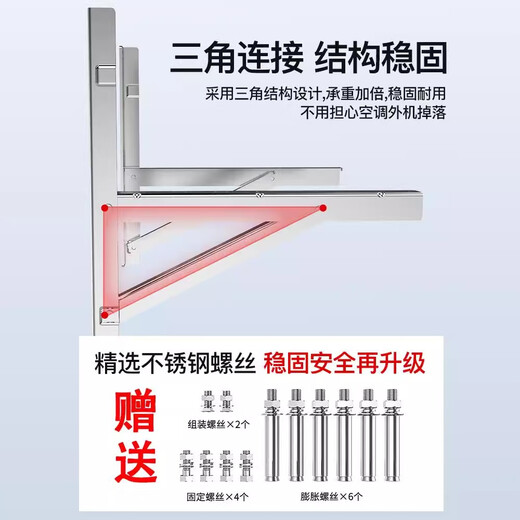 Mei Kung Fu air conditioner outdoor unit bracket 304 stainless steel extra thick bracket large 1 hp suitable for Midea Gree Xiaomi Haier universal 1.5 hp 2 hp 3 shelf wall hanging rack tripod Hisense special air conditioner bracket 1.5P thickened version