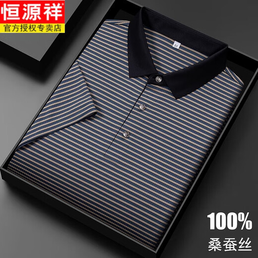 Hengyuanxiang 100% mulberry silk short-sleeved T-shirt for men's lapel summer silk thin middle-aged high-end striped polo Paul shirt 13691# Khaki 4XL 58 [Suggested 185-210Jin [Jin equals 0.5 kg]]