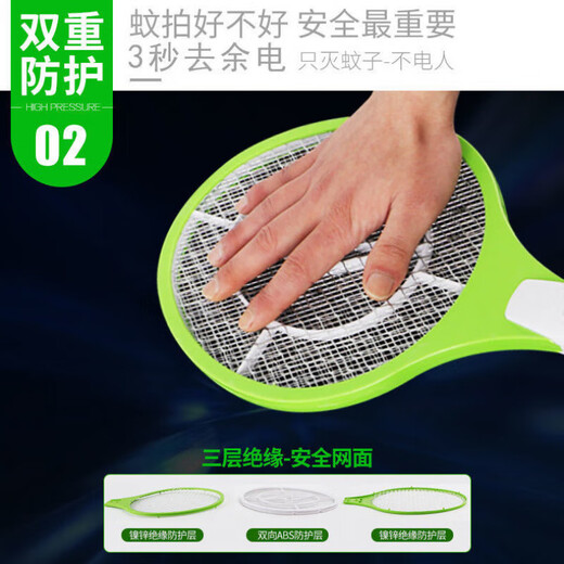 Joyoung Beauty Electric Mosquito Swatter Rechargeable Three-layer Mesh Fly Swatter Powerful Household Multifunctional Mosquito Killer Electric Mosquito Swatter Exclusive Model 2-in-1 Automatic Mosquito Trap