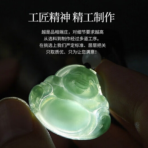 Fengxi Jewelry Natural A-grade Jade Pendant Jade Buddha Pendant Maitreya Buddha Jade Necklace for Women Price Guarantee 11.11