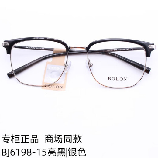 Tyrannosaurus glasses Wang Hedi same optical frame fashion men and women large frame glasses frame BJ6098/6198 BJ6098-B90 transparent
