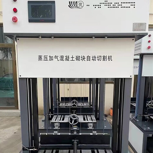 
Autoclaved air-filled block cutting machine Concrete forming brick automatic cutting machine GB/T11969-2020