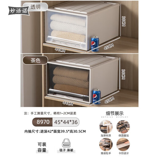 Wiayunuo Clothes Storage Box Drawer Storage Box Wardrobe Clothes Organizing Box Clothing Storage Box Household Plastic Depth 45* Width 44* Height 36CM Transparent Style Three Pack
