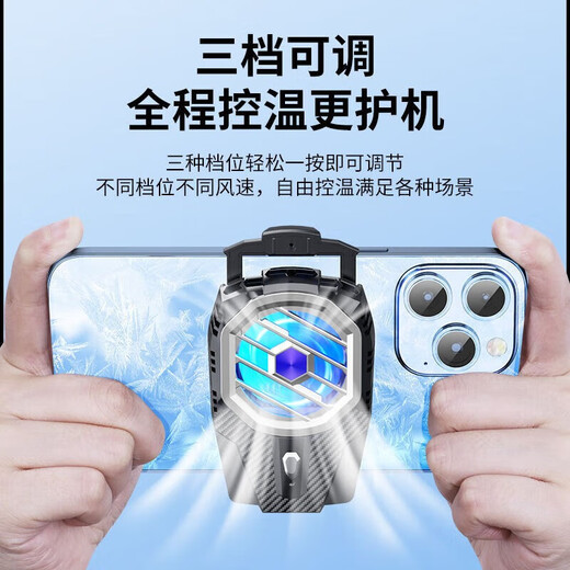 Funre Mobile Phone Radiator полупроводниковые охлаждающие охлаждающие охлаждение охлаждение задняя зажимная скорлупа вентилятор охлаждение куриное питание артефакт водяной охлаждение, подходящее для Apple 16 Huawei 15 беспроводной жидкий охлаждающий вентилятор Горячий пластинка Необходимо подключить 丨 1200 мАч батареи 丨 Амбиент.