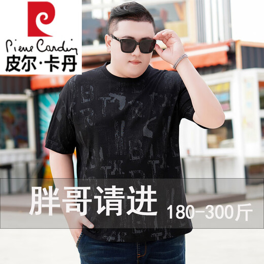 Pier Cardin plus fat plus size fat cotton T-shirt summer clothes for men short-sleeved round neck print loose big belly fat man men's clothing trend 9922 gray 3XL 185 (180-200Jin [Jin equals 0.5 kg])