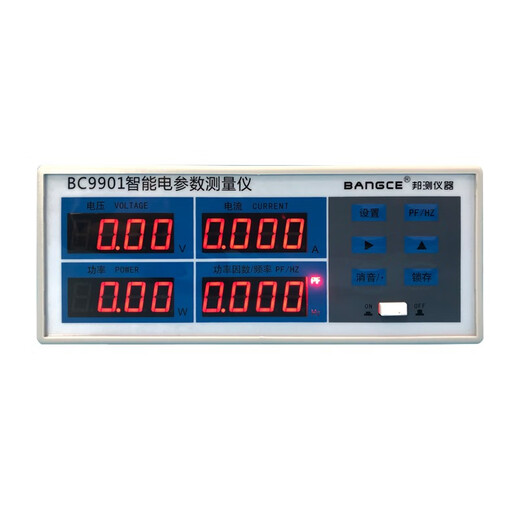 智能电参数测量仪99019800交直流数字功率测试仪表计量高精度 BC9901报警型20A